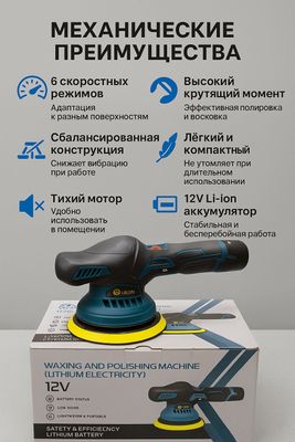 Palirofka aparat , полирофка , palirovka aparat