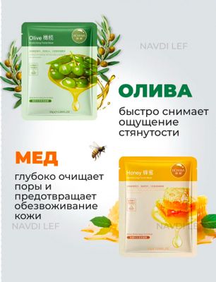 Увлажнающие маски на каждый день