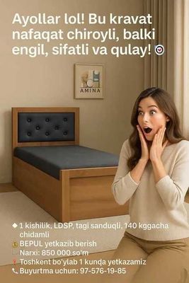 Односпалный кроват. krovat sunduk kalavat adnaspalni