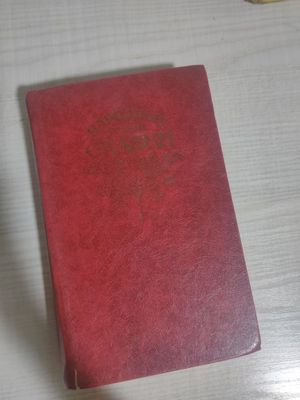 Народные русские рассказы