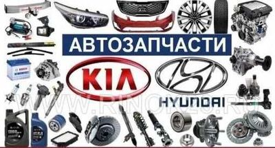 Киа ва хундай ва BYD oldi va orqa bamper oldi va orqa fara