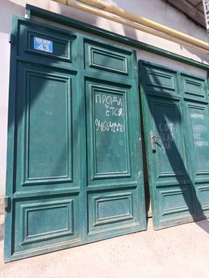 Дарвоза , ойна Ром , ворота