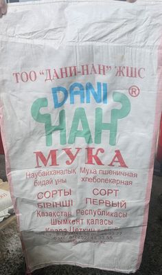 Un qopi sotiladi