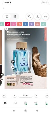 atir kremlar