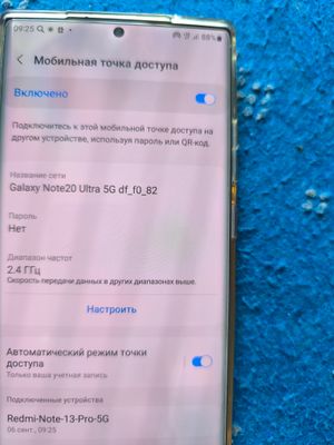 Samsung galaxy note20 ultra