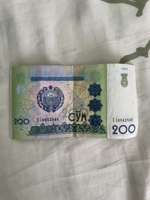 Деньги 1997 года