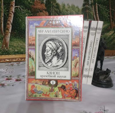 Книги - сборник из 10-ти томов
