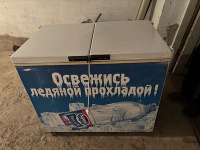 Морозилник четкий