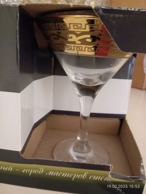 bogema va martini