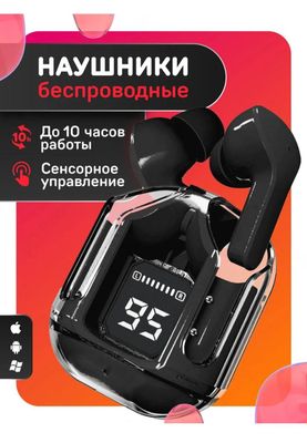 Airpods ochilmagan