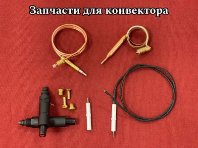 Украинская печка запчасти