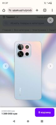 Novey Forse F15 telefon sotiladi srochni