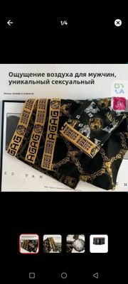 Трусы мужчины пар разные цвета