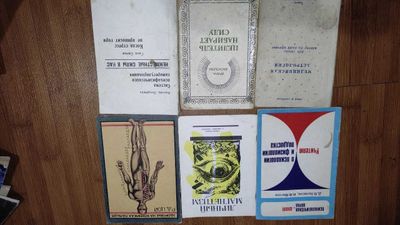 Книги по психологии и философии – продам