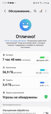 Продам Samsung s20 fe
