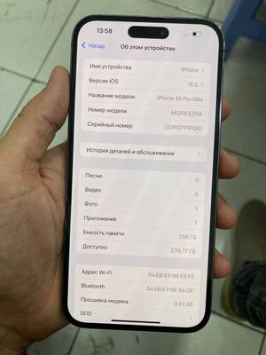 Iphone 14 pro max palasa