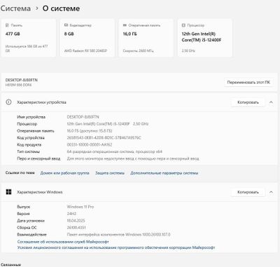 Igravoy zborka full komplekt yangi