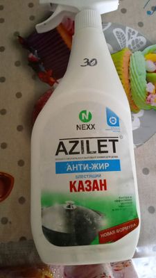 Azelit