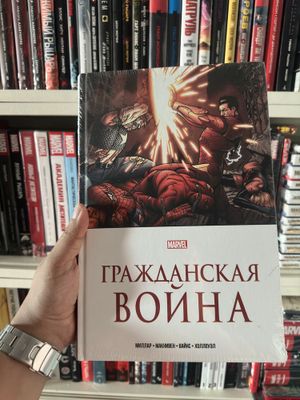 Продам комикс из ЗОЛОТОЙ коллекции Marvel