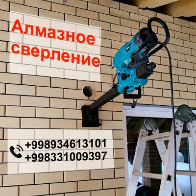 алмазный бурения