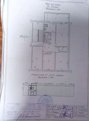 Chirchiq shaharda  4 xonaliy kvartira sotiladi