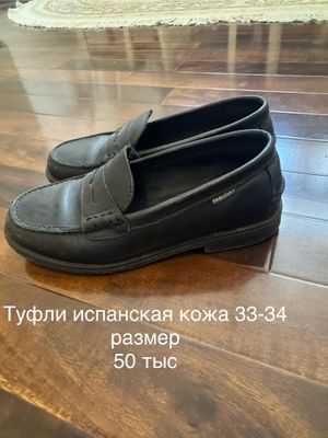 Продаются ботинки-туфли