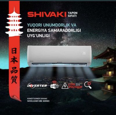 Shivaki 12 BE Sensei Inveter
