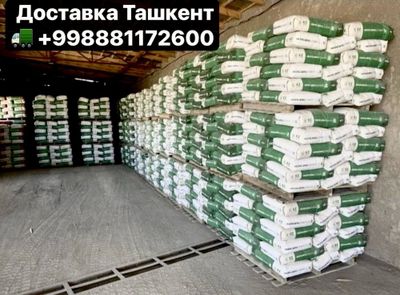 ДОСТАВКА цемент | семент | sement | цемент | optom sement | мин 10 т