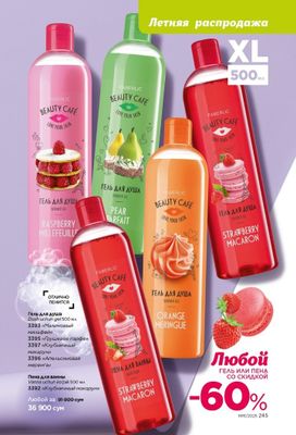 500 ml gel dushalar