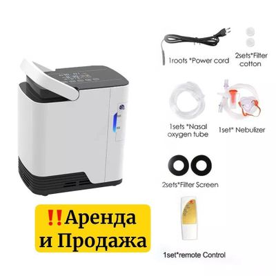Аренда кислород аппарат Самарканд