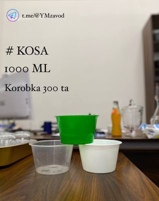 Одноразовые посуды