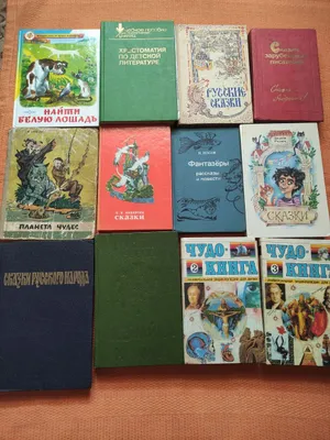 Сказки для детей разные