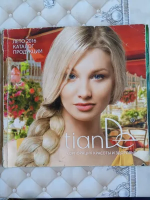 Корпорация красоты и здоровья