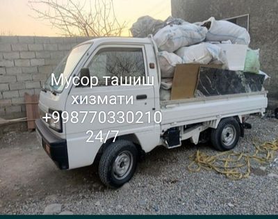 Вывоз мусора!!! Мусор ташиш хизмати!!!