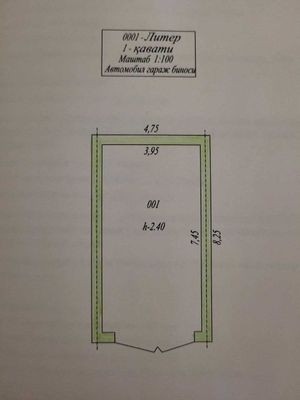 Гараж автомобильный 7,5х4м