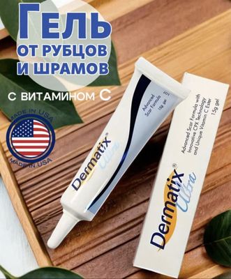Dermatix ultra с витамином С. С vitamini bn Dermatiks ultra