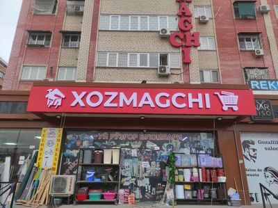 Tashqi reklama xizmati