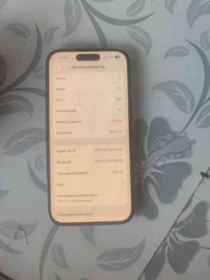 IPHONE 14 PRO