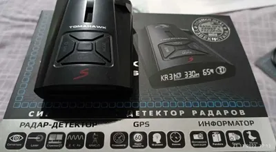 Antiradar tomahawk navojo s