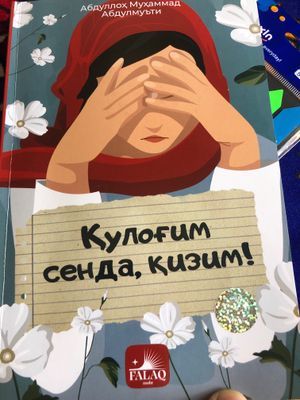Qulogim senda qizin 95Ming