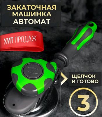zakrivalka