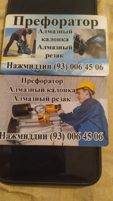 Услуга алмазный реска бетон кесиш акуратний тешиш перфоратор хизмати