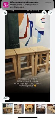 Derevyanniye tBuretki