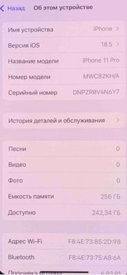 iPhone 11 pro sotiladi
