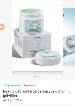 Ajinlar bilan samarali kurashadi, effekti garantiya