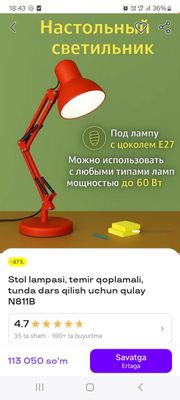 Lampa ishlashga qulay uzumdan oganman 111000 deyoptii 90ga berama yang