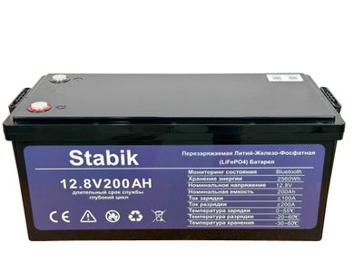 аккумуляторы LiFePO4 12V200AH