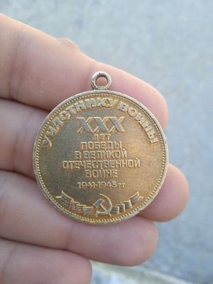 Medal 2-jahon urushi medali