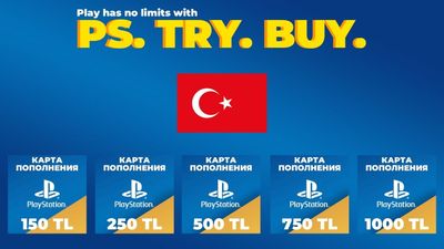 Карты пополнения Playstation Турция PSN