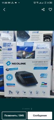 Neon line antiradar sotiladi 8800